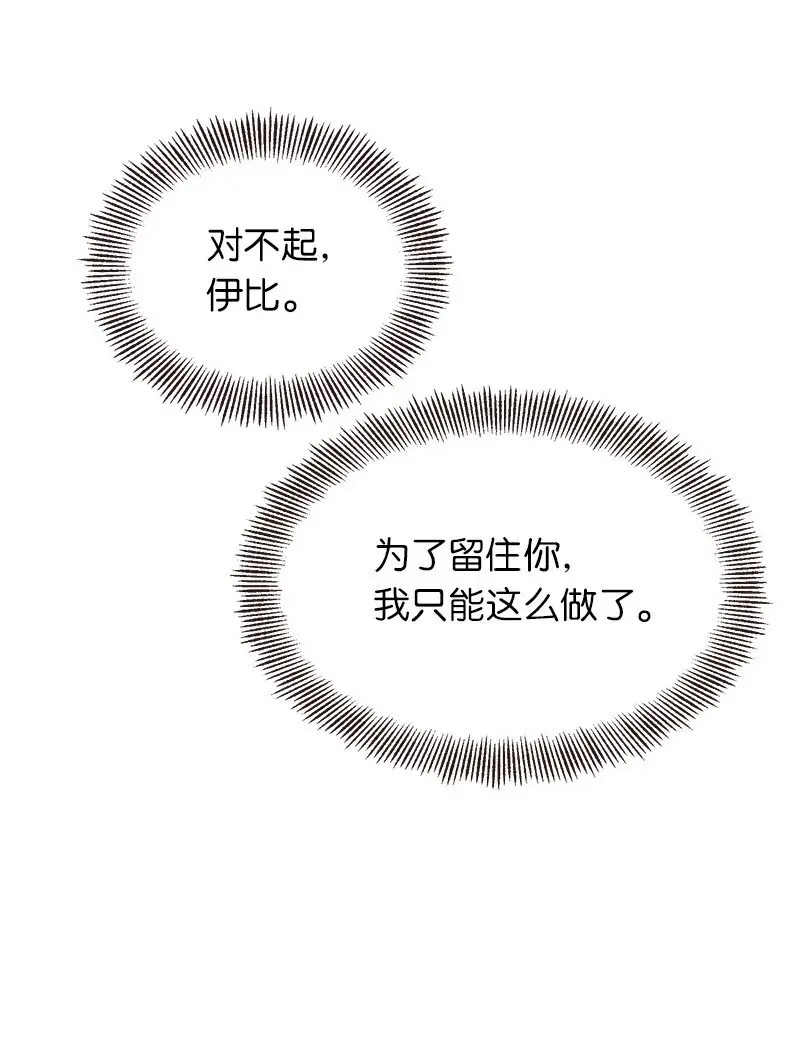 45 接班人 第58页