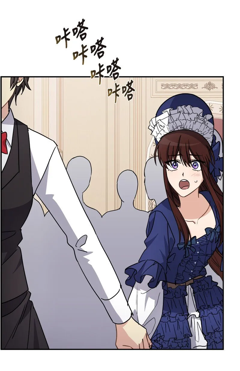 44 求婚 第1页