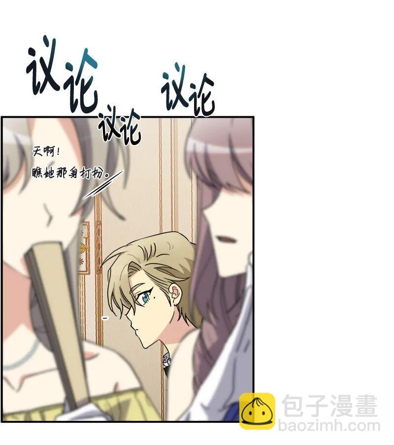 44 求婚 第2页