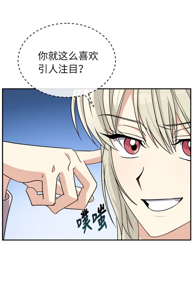 44 求婚 第16页