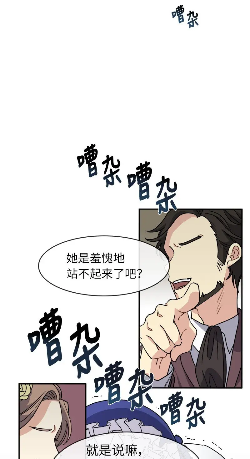 44 求婚 第24页