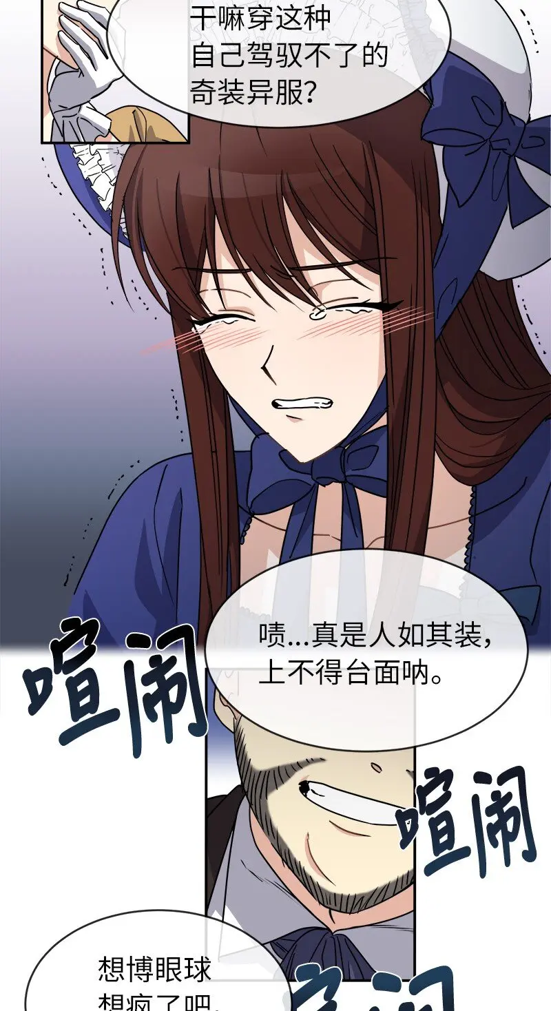44 求婚 第25页