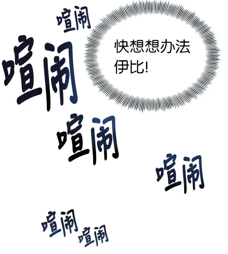 44 求婚 第28页