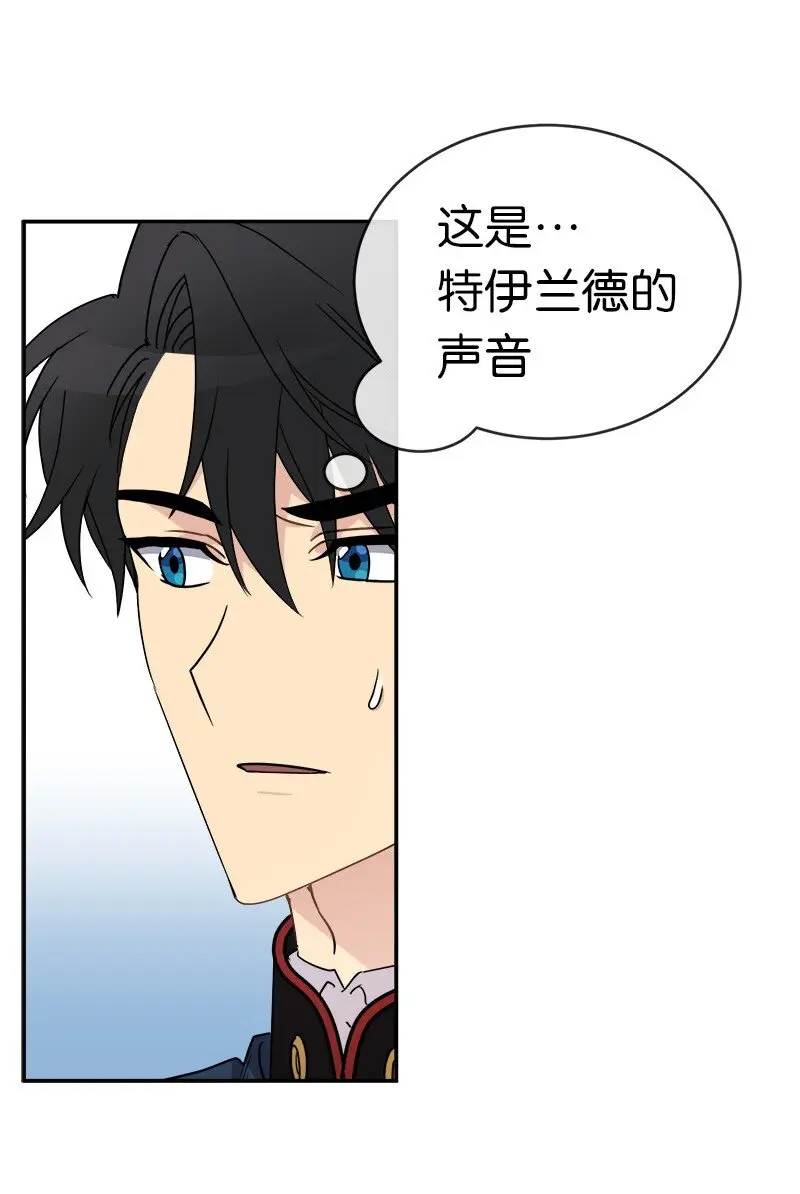 44 求婚 第43页