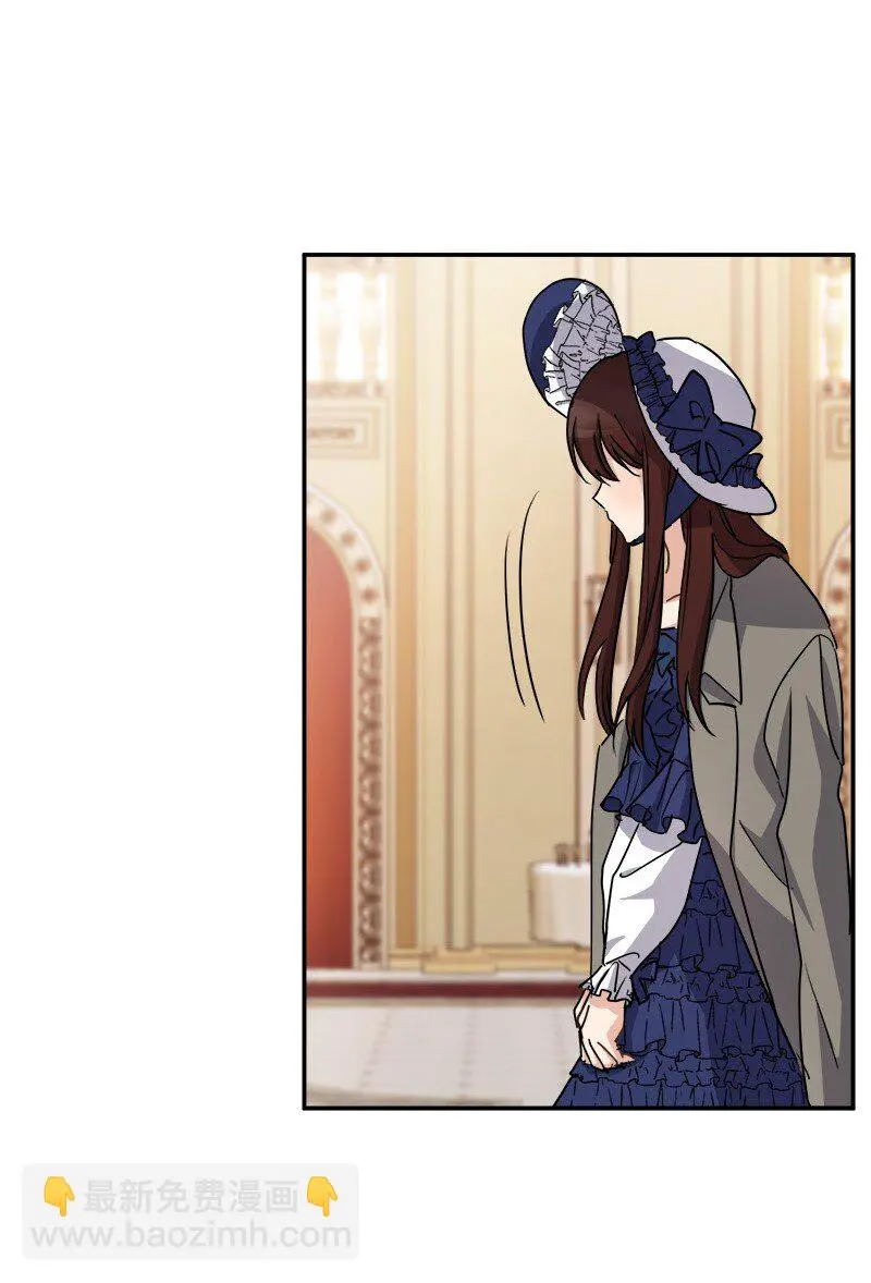 44 求婚 第54页