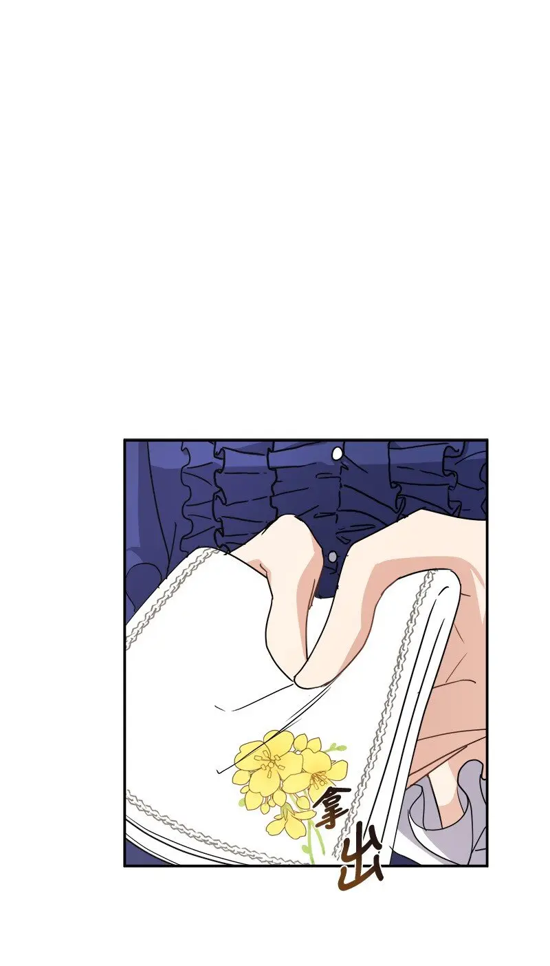 44 求婚 第55页