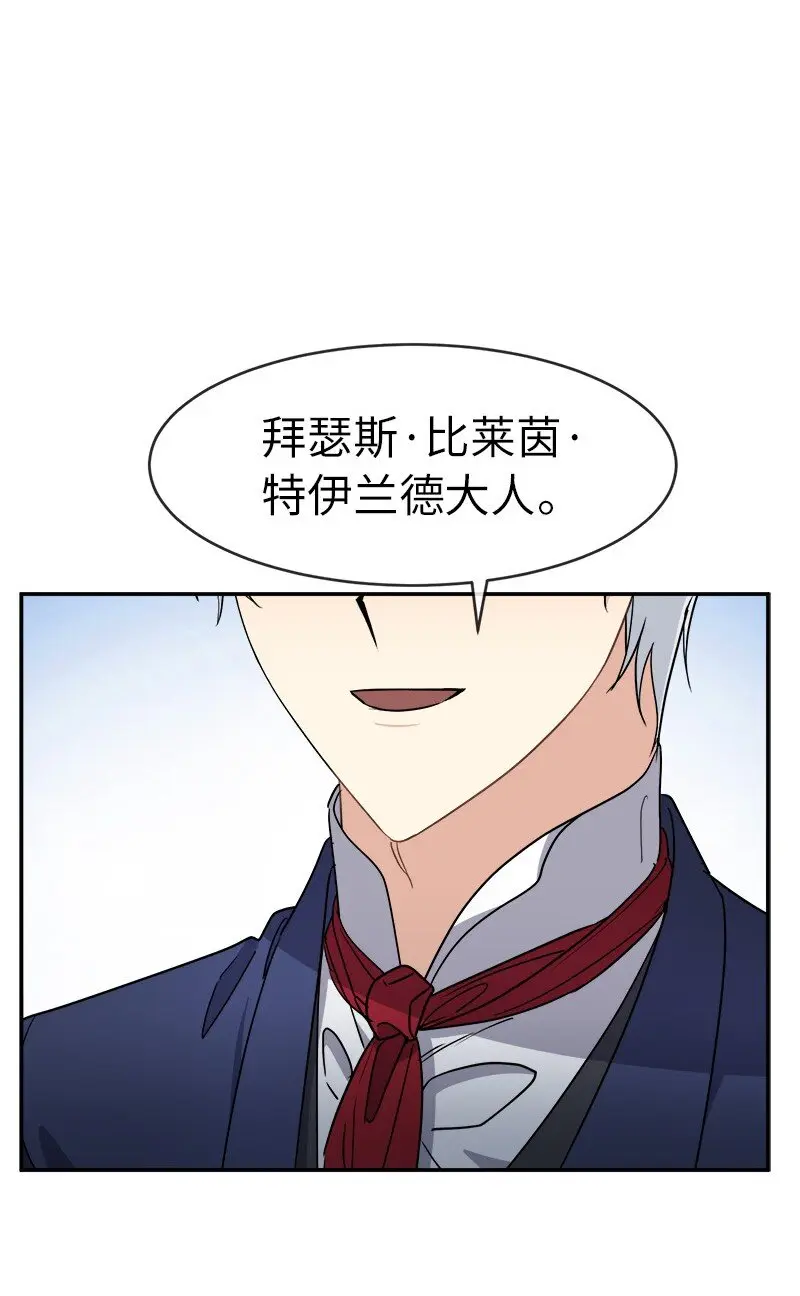 44 求婚 第59页
