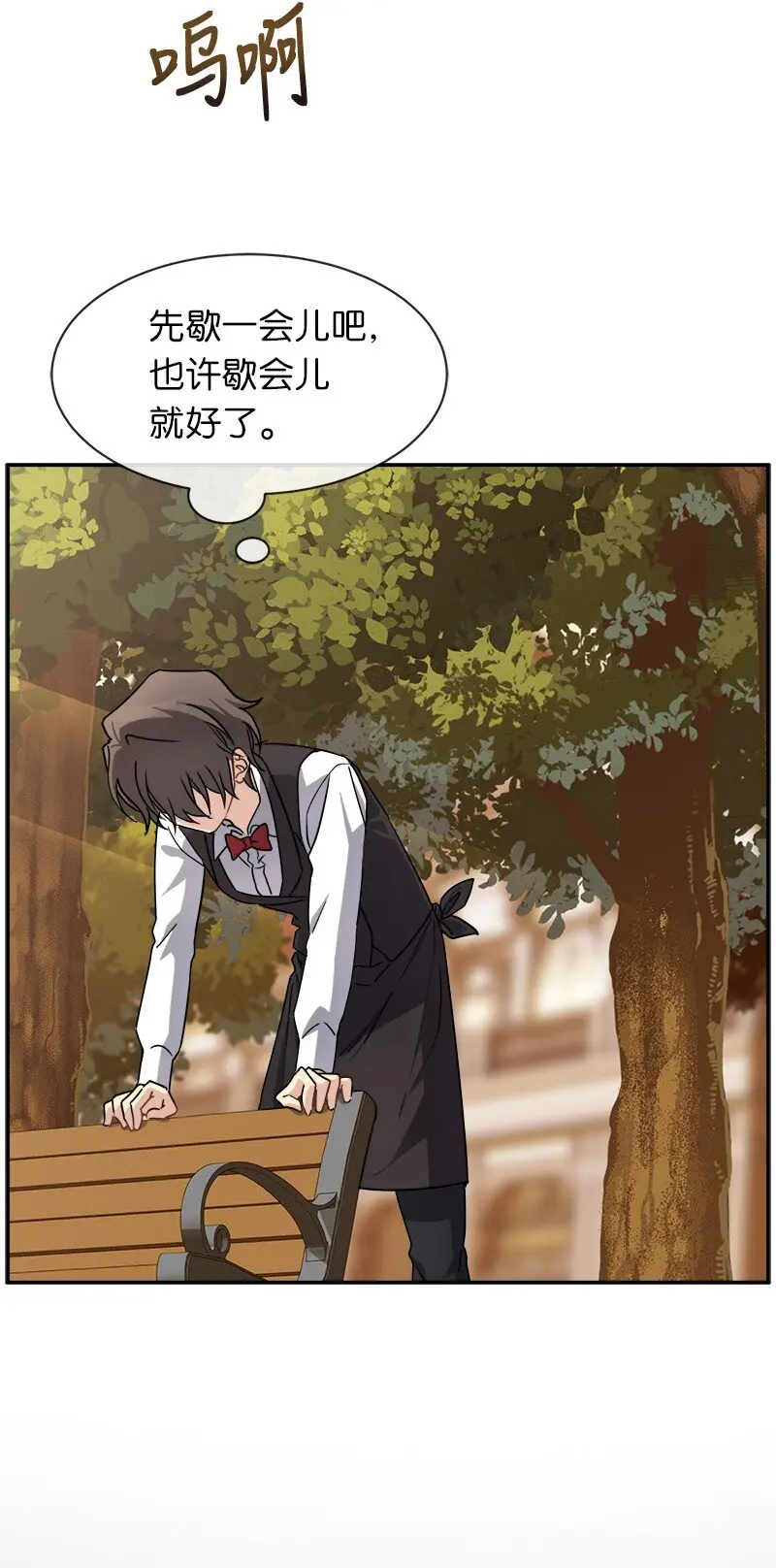 43 伤害 第2页