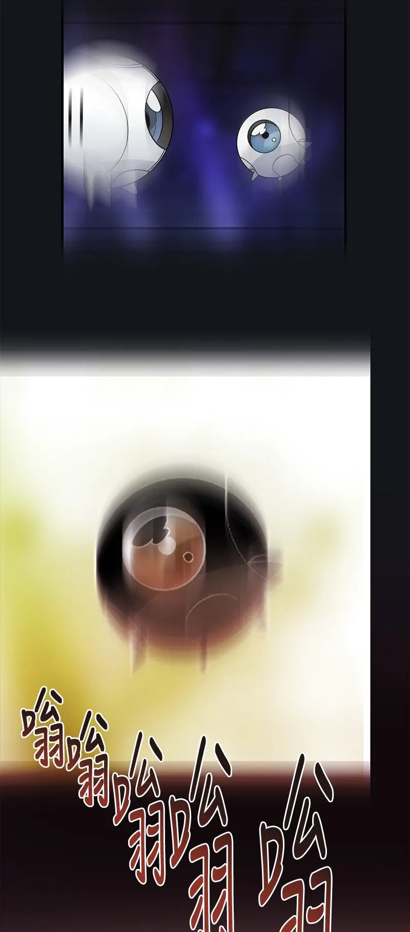 43 伤害 第5页