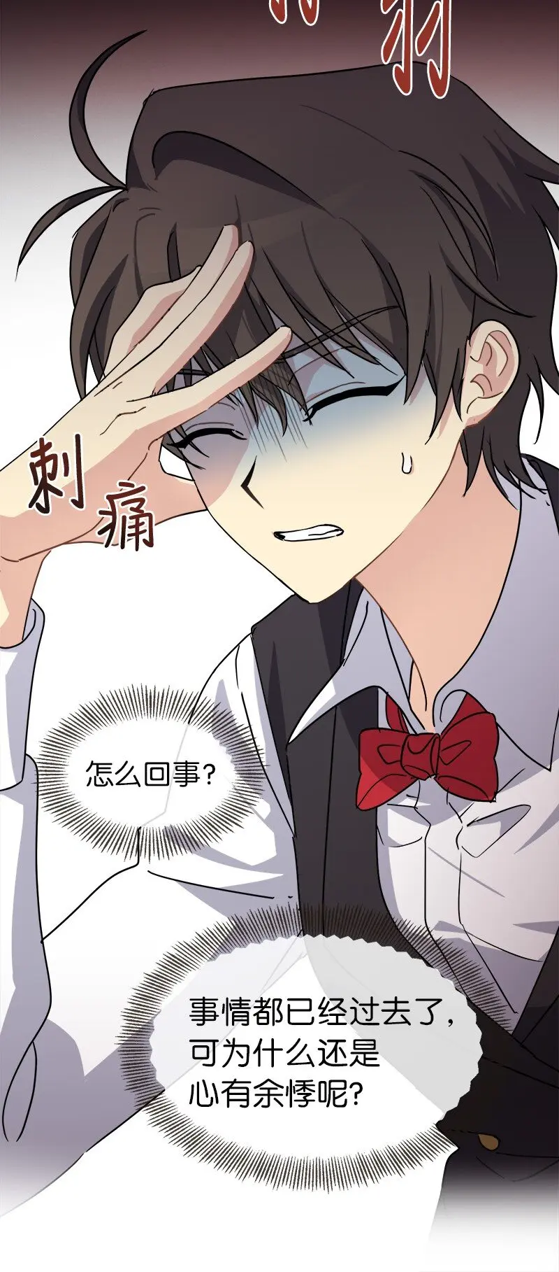 43 伤害 第6页