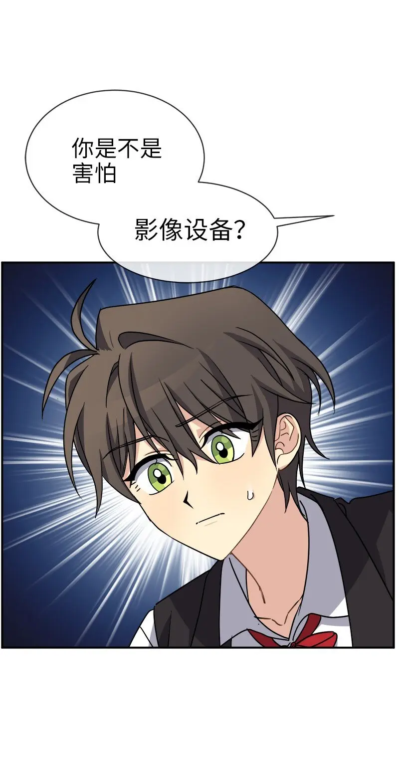 43 伤害 第14页