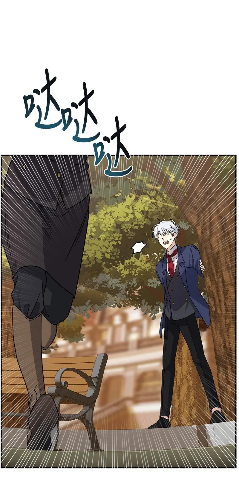 43 伤害 第15页