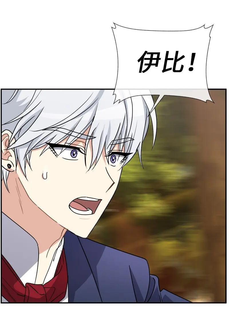 43 伤害 第16页