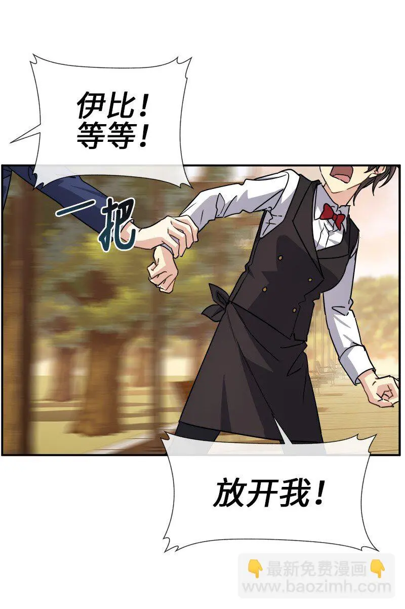 43 伤害 第17页