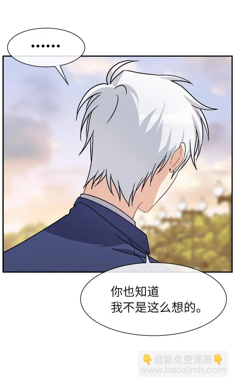 43 伤害 第24页