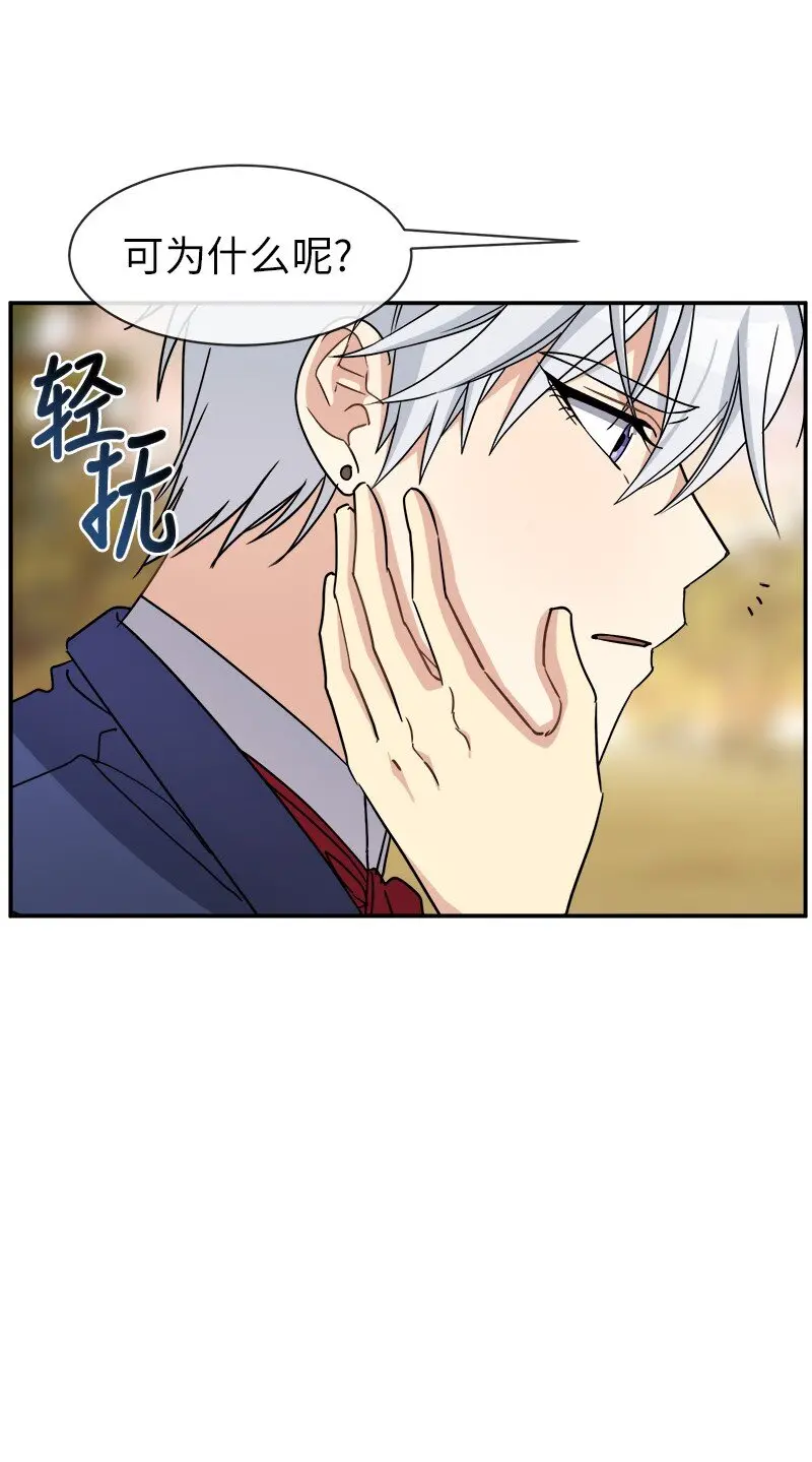 43 伤害 第25页