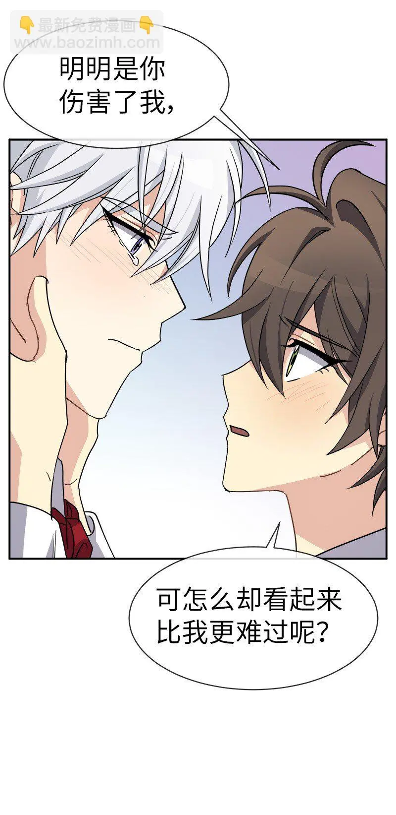 43 伤害 第26页