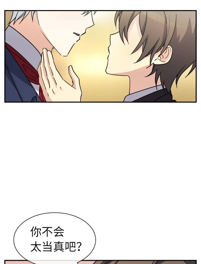 43 伤害 第29页
