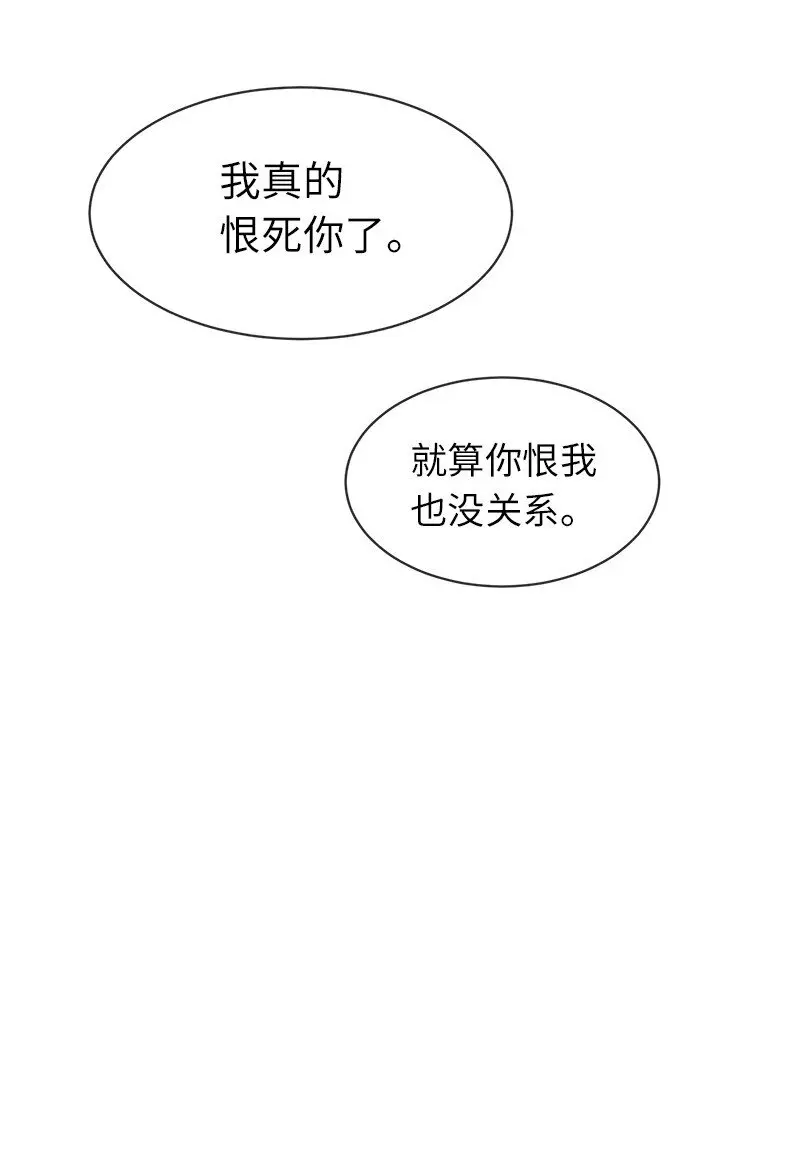 43 伤害 第35页