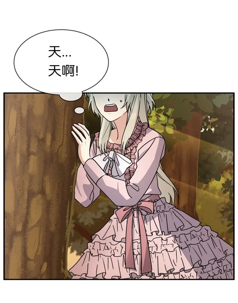 43 伤害 第37页
