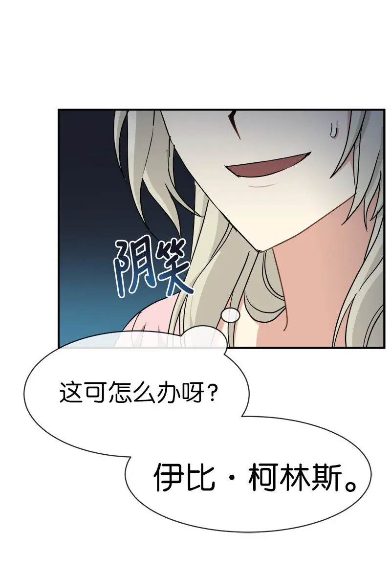 43 伤害 第39页