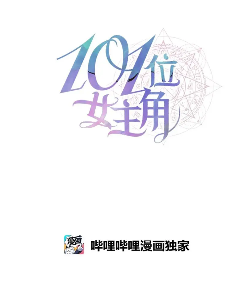 43 伤害 第41页