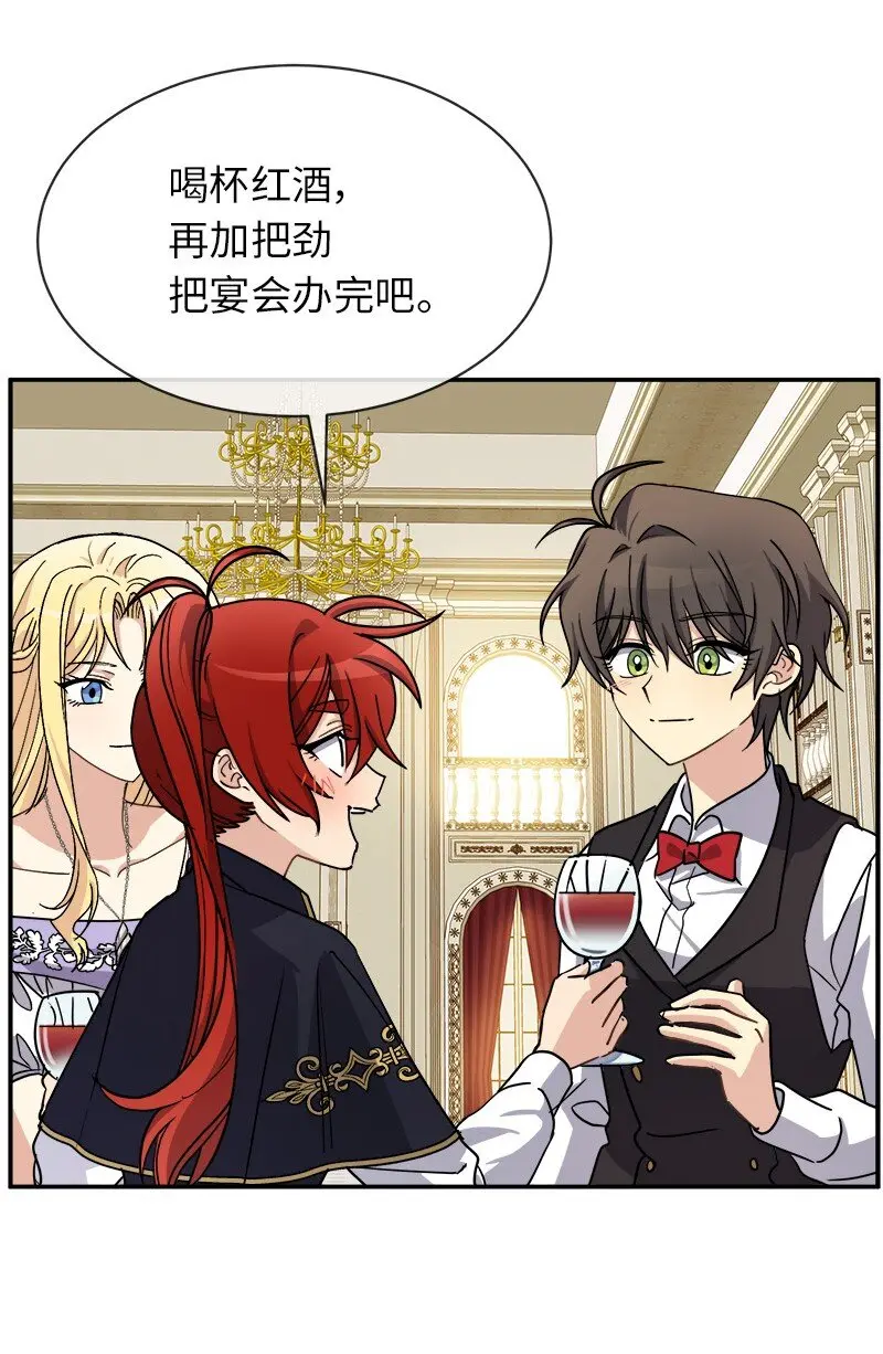 43 伤害 第46页