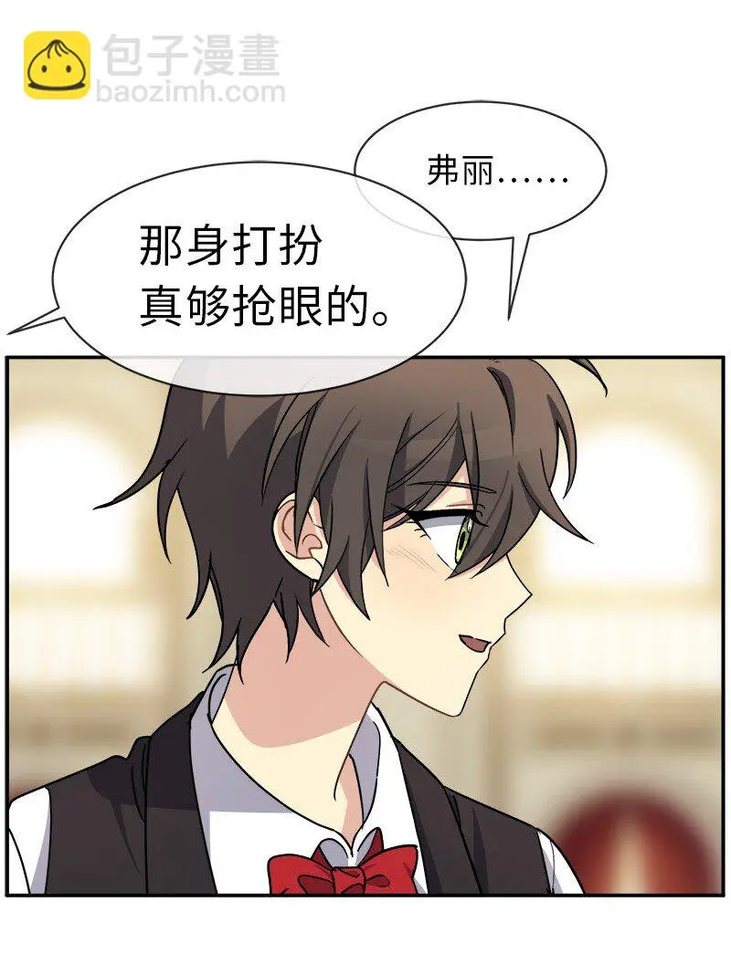 43 伤害 第51页