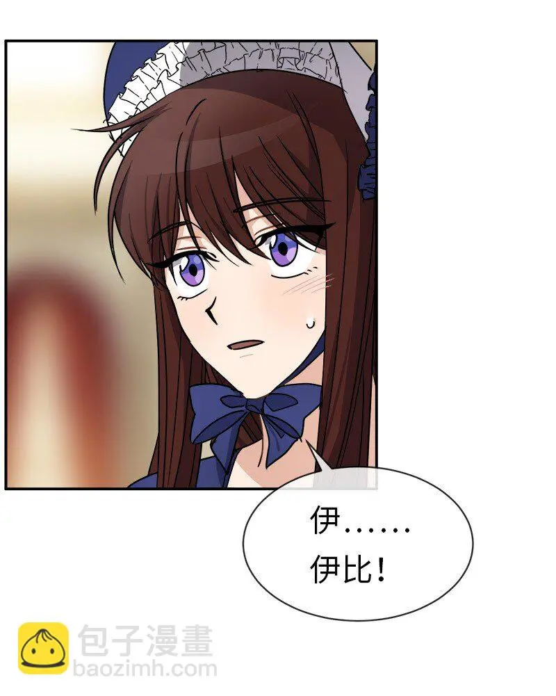 43 伤害 第58页
