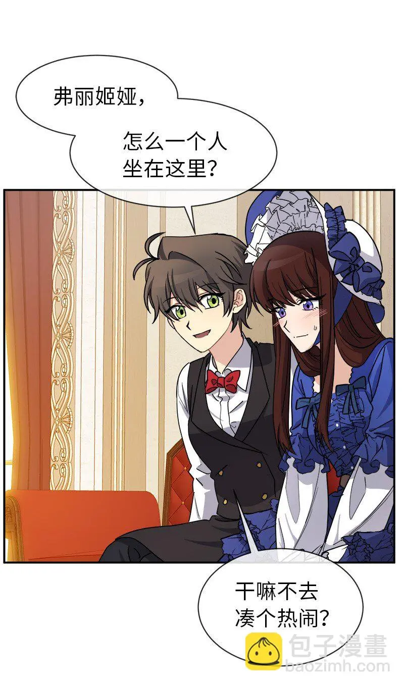 43 伤害 第59页