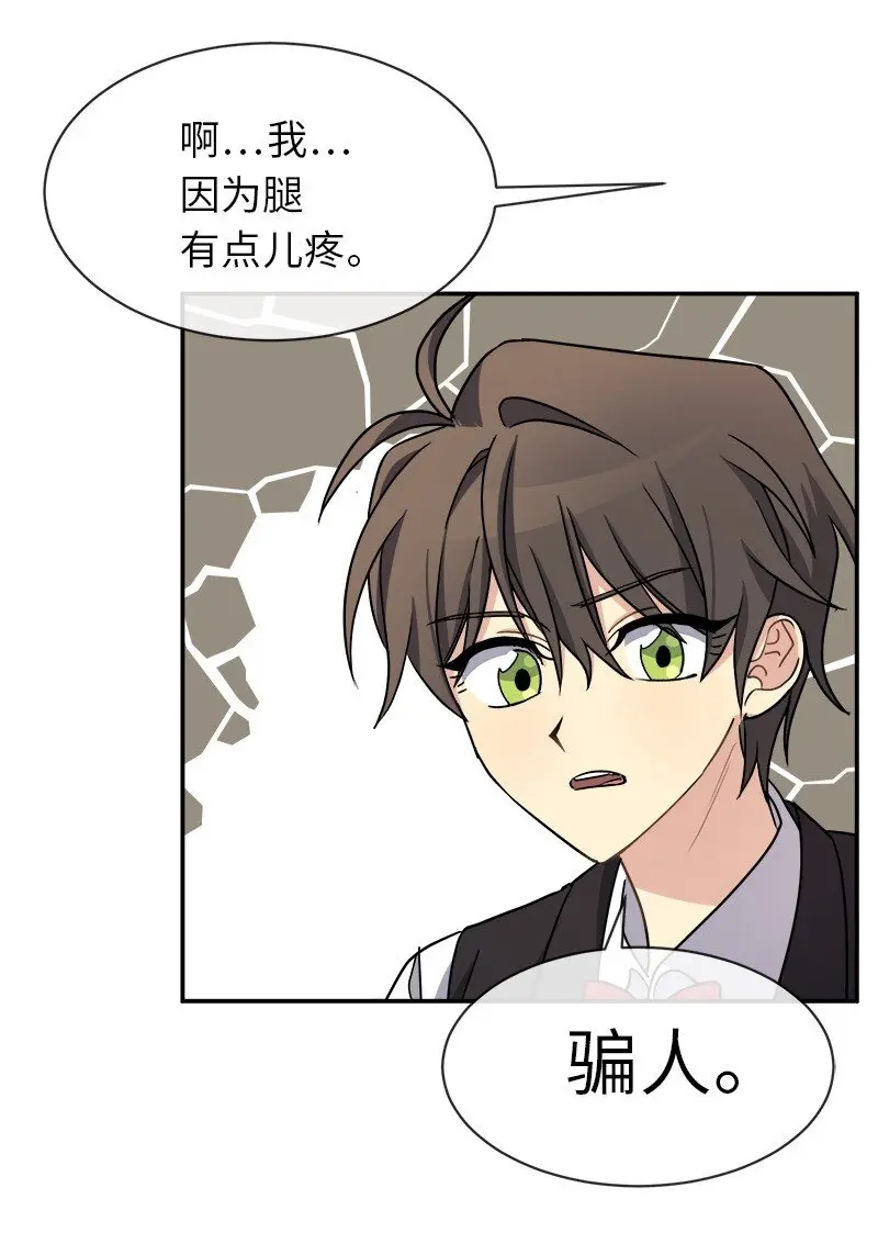 43 伤害 第60页