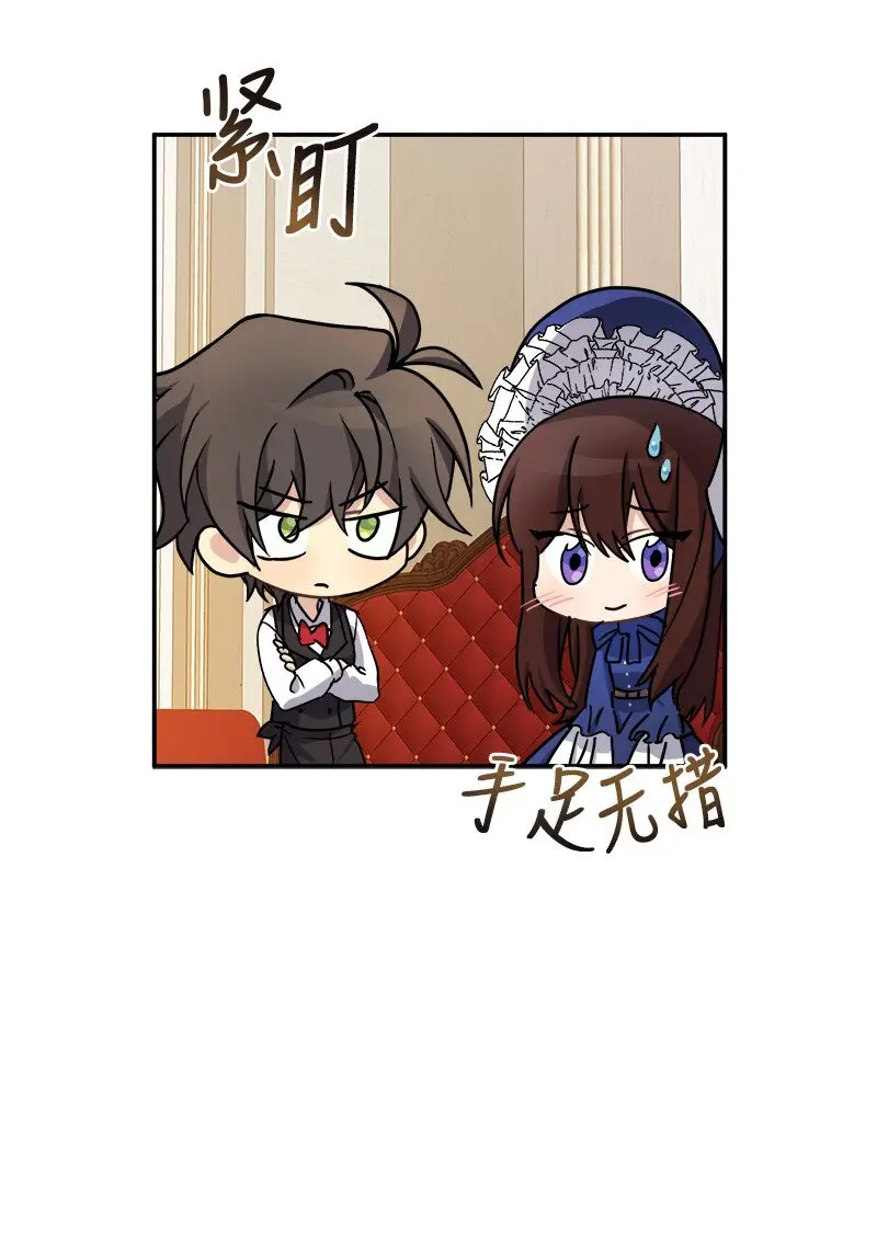 43 伤害 第61页