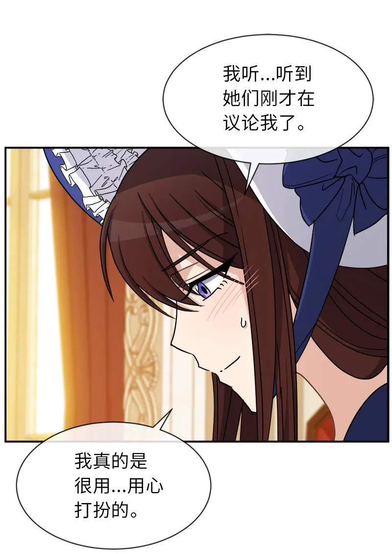 43 伤害 第62页