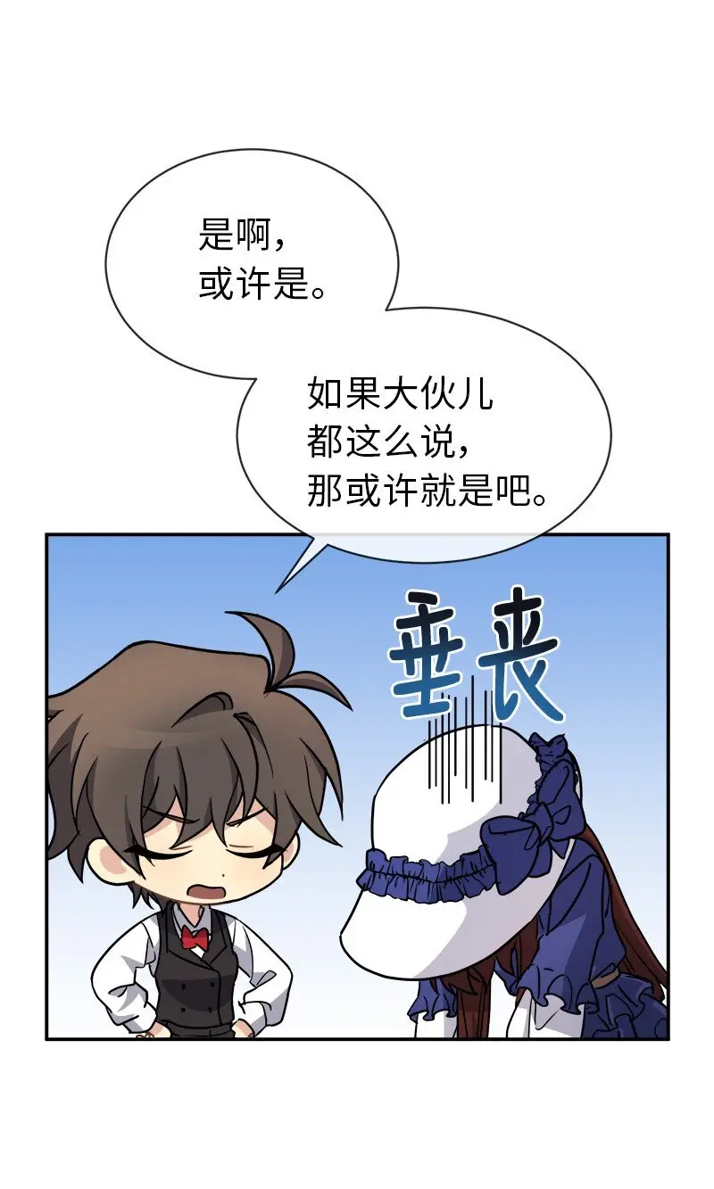 43 伤害 第65页