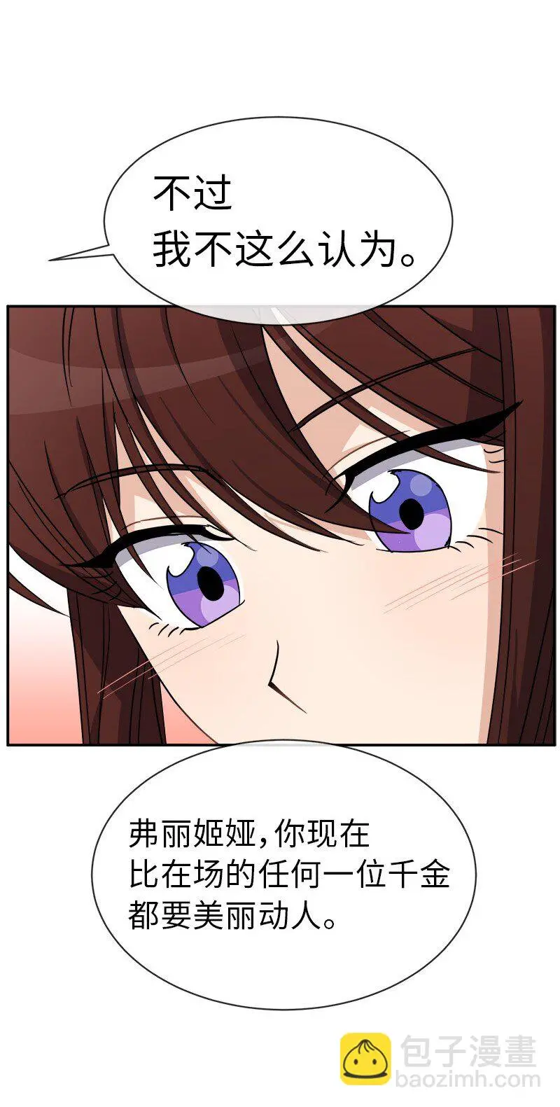 43 伤害 第66页