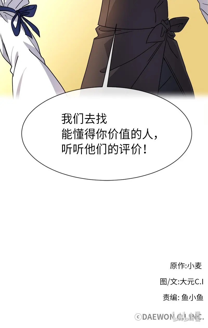 43 伤害 第69页