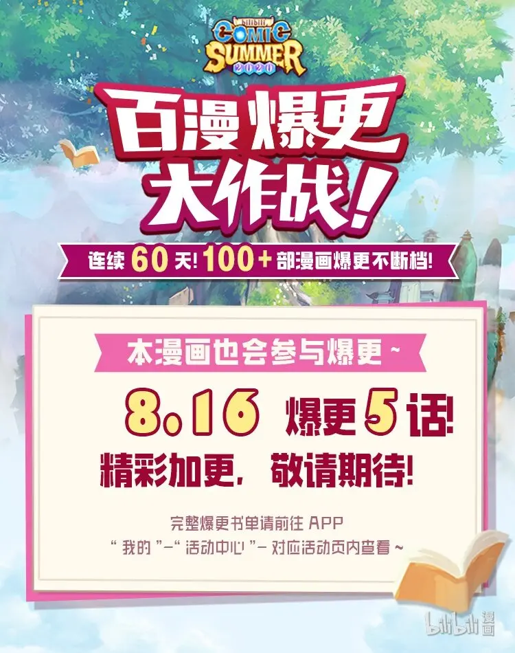 43 伤害 第70页