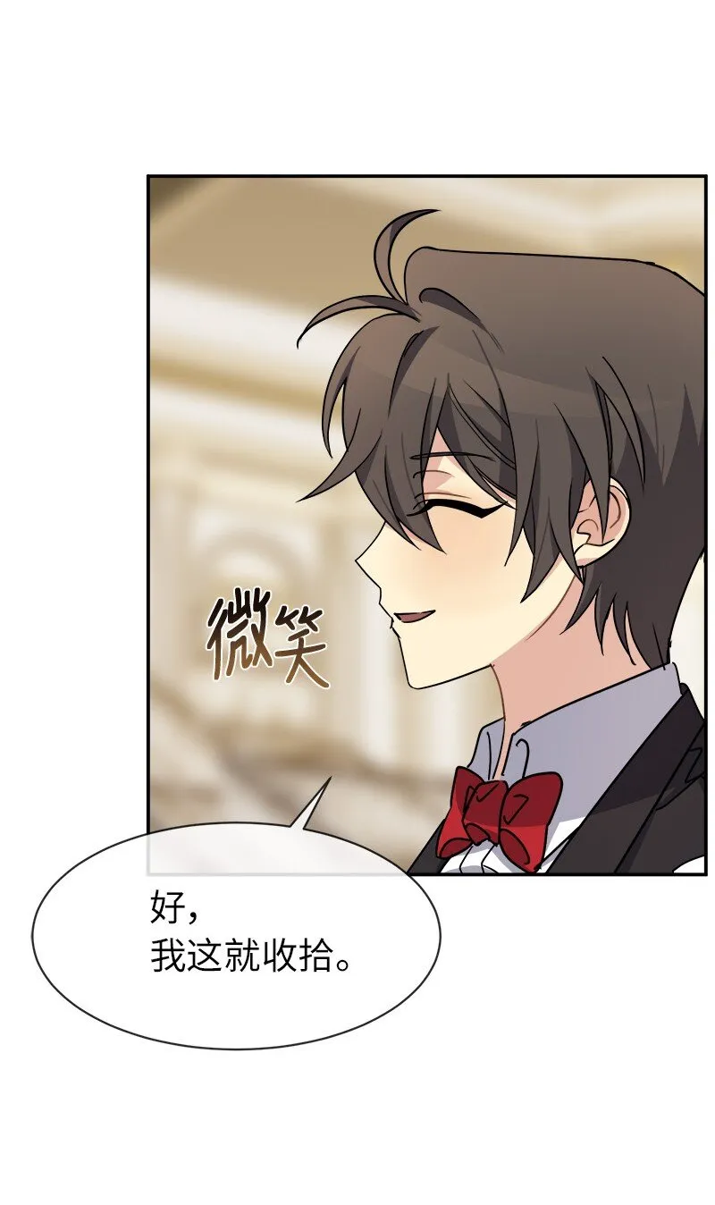 42 解围 第2页