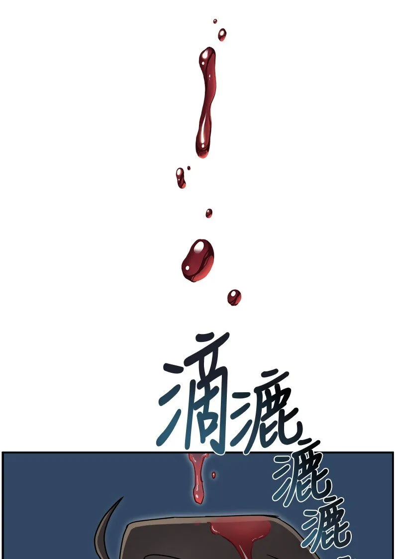 42 解围 第4页