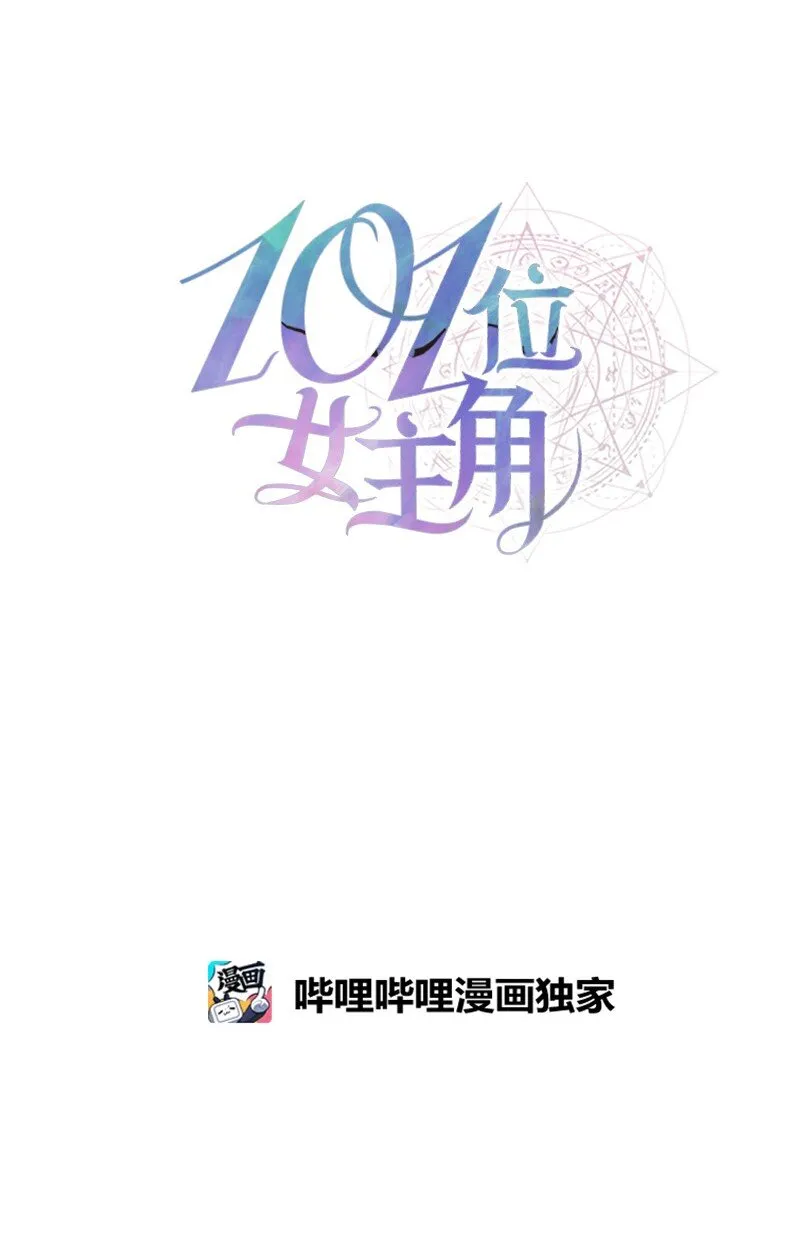 42 解围 第9页