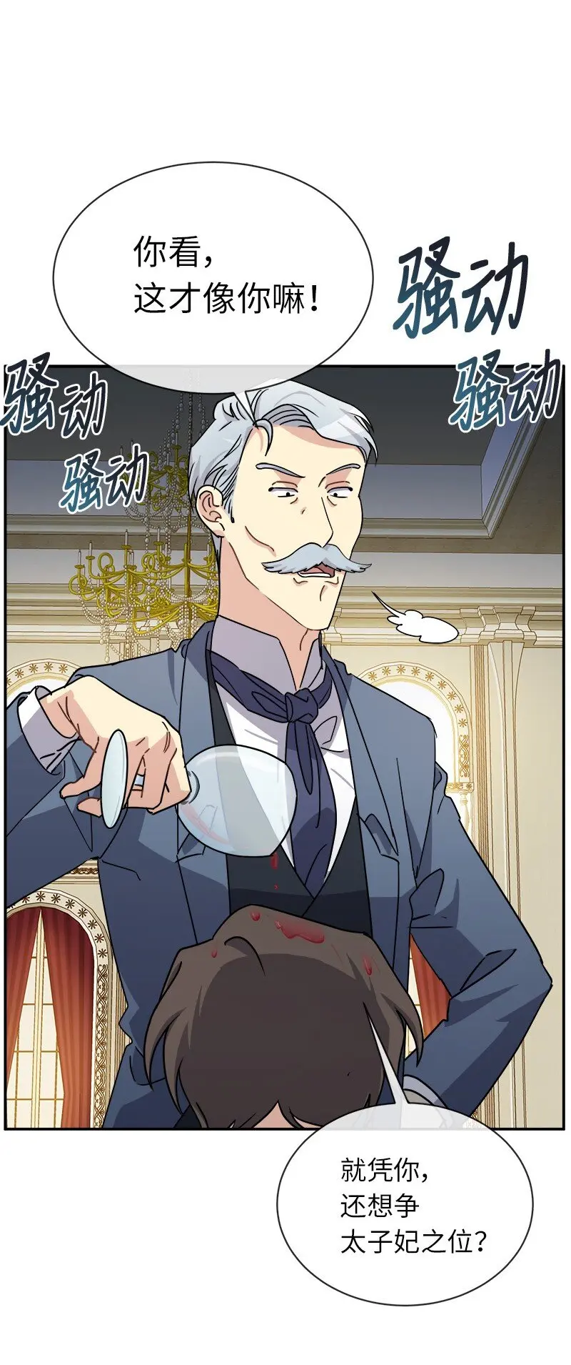 42 解围 第10页