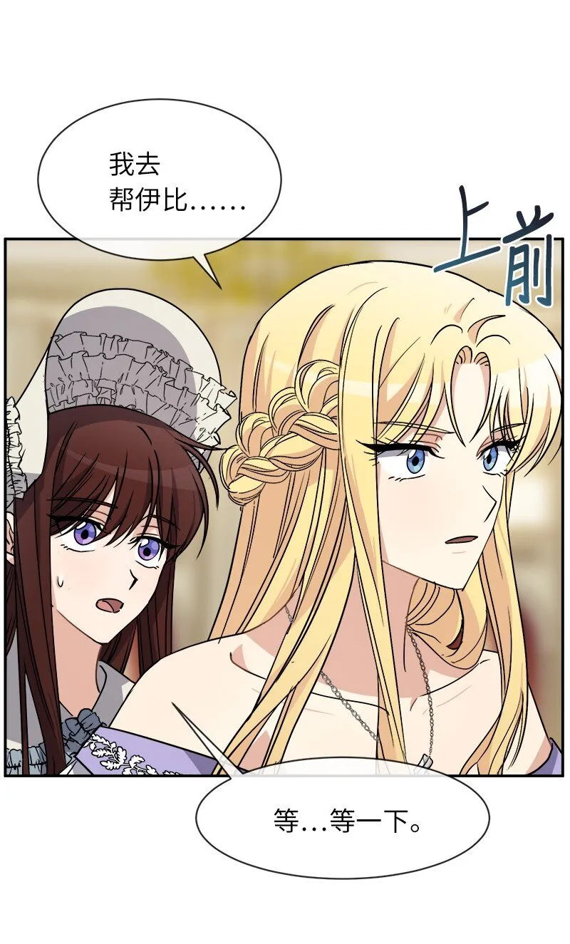42 解围 第12页