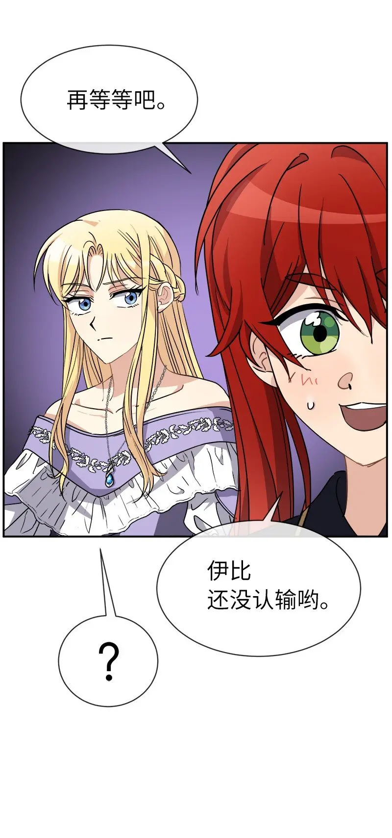 42 解围 第13页