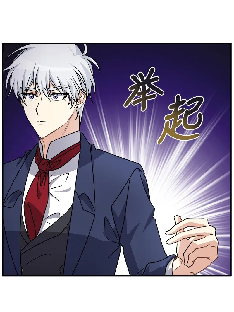 42 解围 第20页