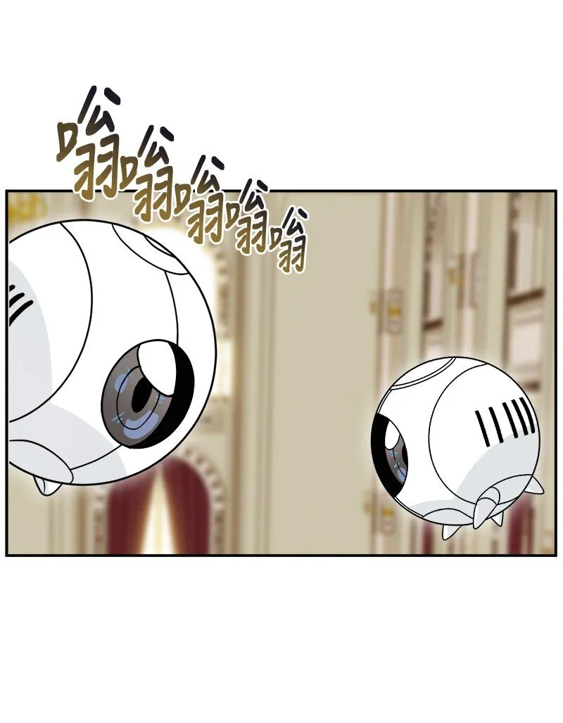 42 解围 第21页