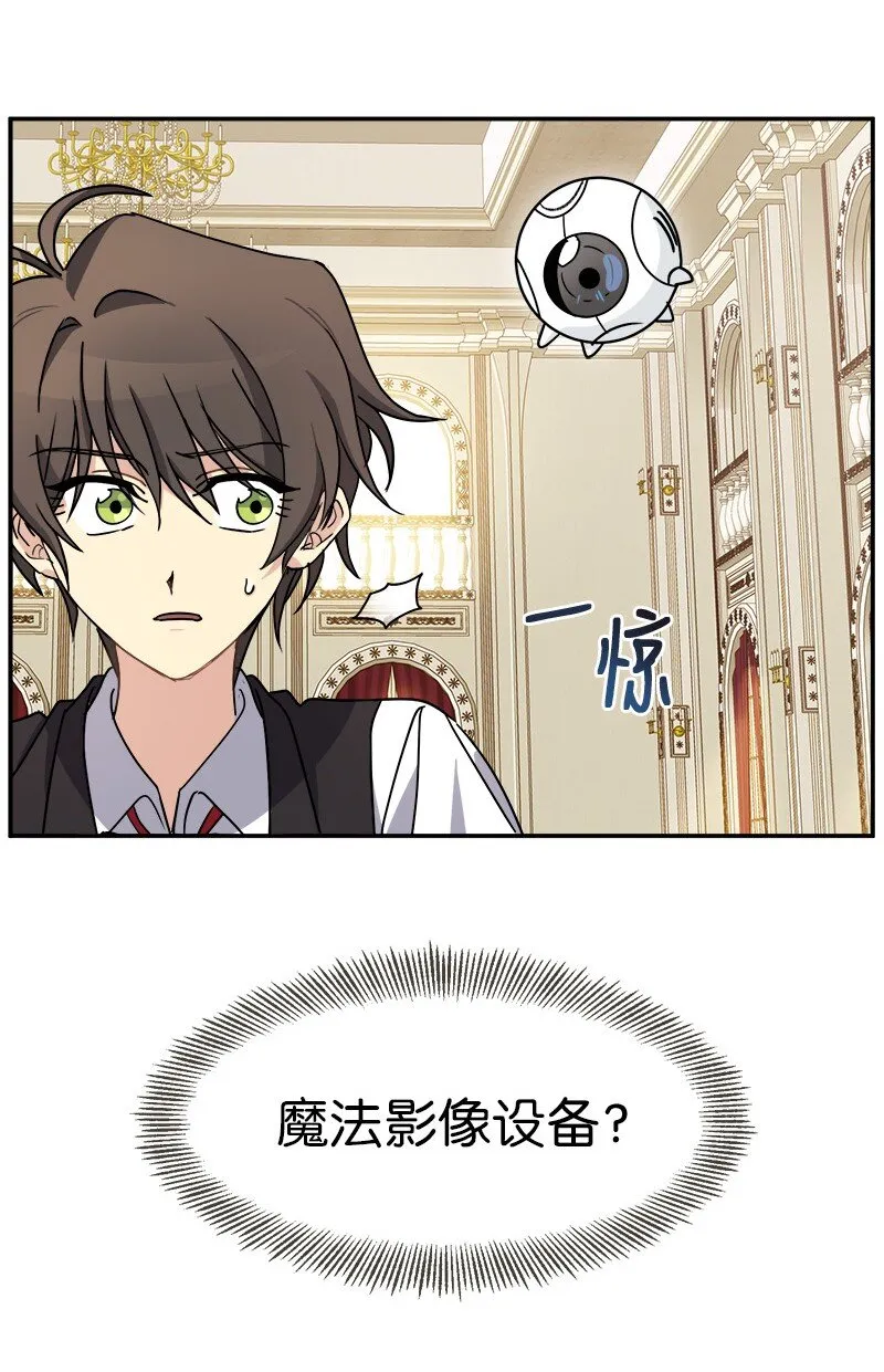 42 解围 第22页