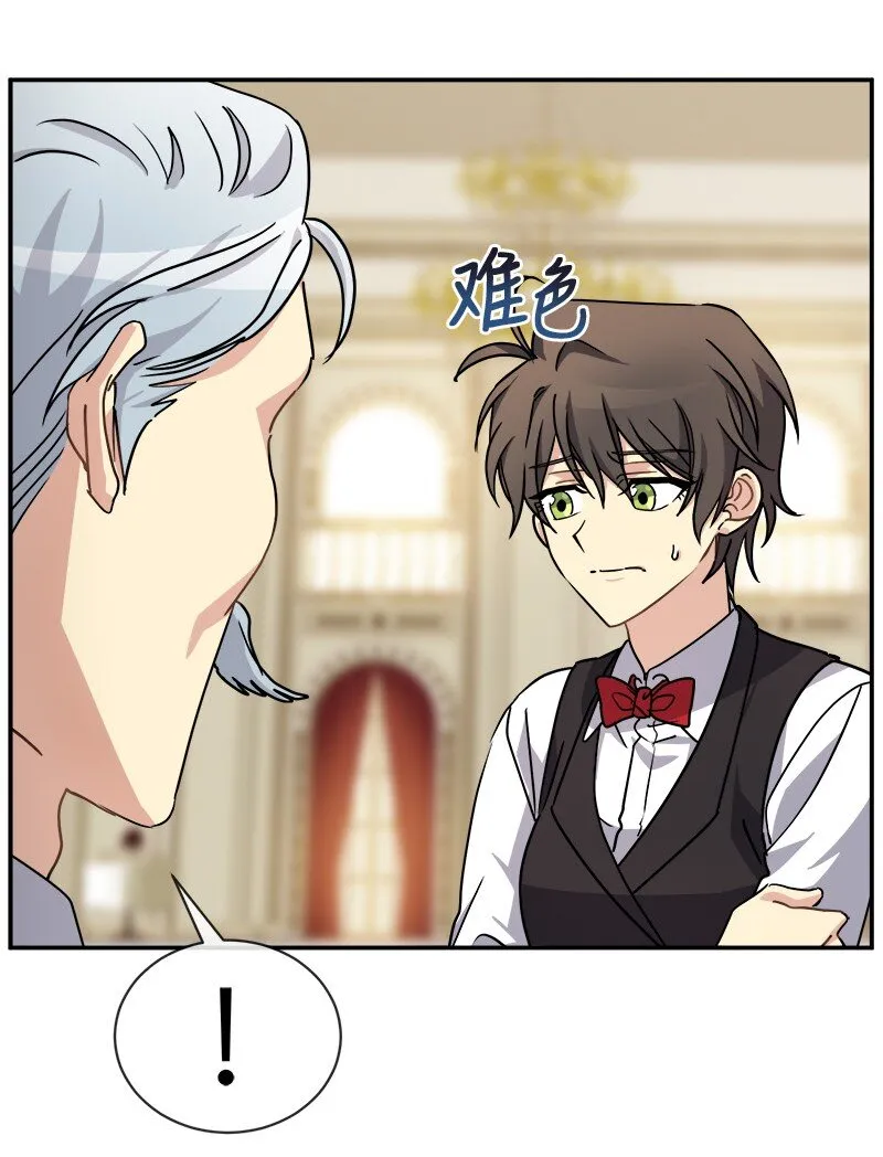 42 解围 第23页
