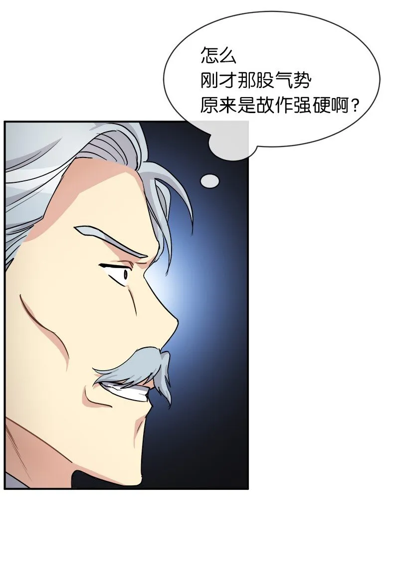 42 解围 第24页