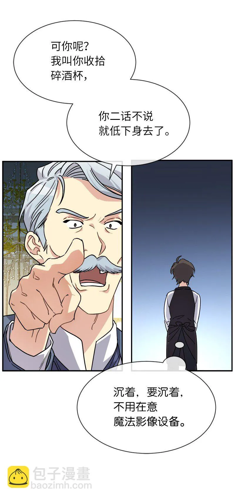 42 解围 第26页