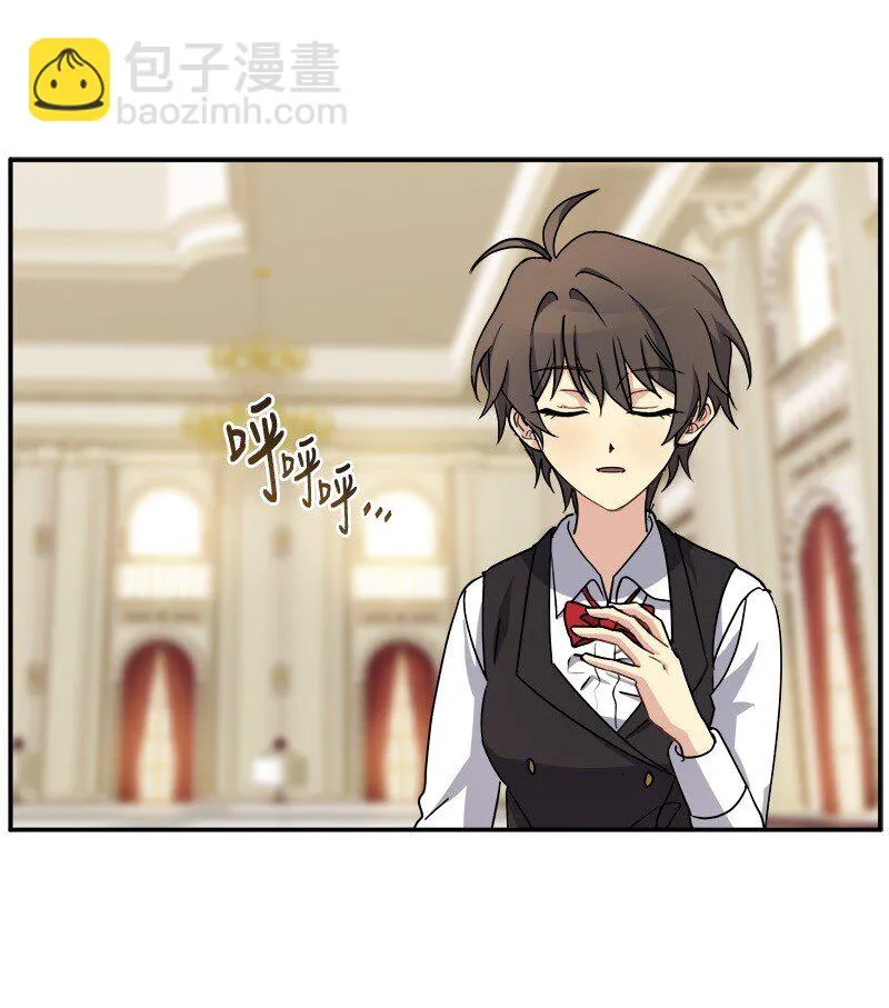 42 解围 第27页